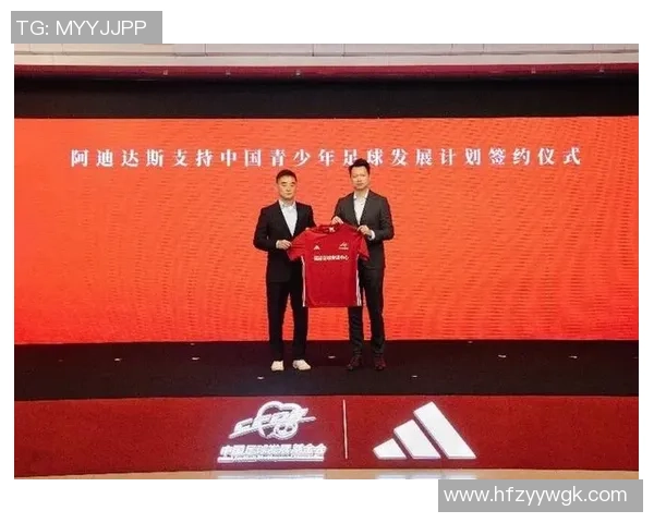 阿迪达斯广州足球：助力本土球队崛起与青少年足球发展新篇章